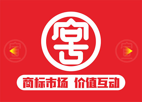 字号命名